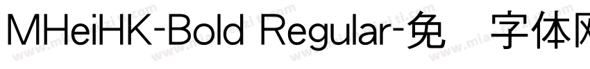 MHeiHK-Bold Regular字体转换